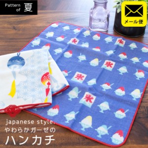 タオル ハンカチ japanese style 夏 やわらかガーゼ 約30×30cm 表ガーゼ＆裏パイル 日本製 ガーゼ  ※メール便  同梱不可