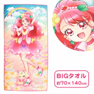 プリキュア バス タオルの通販 Au Pay マーケット