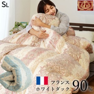 羽毛布団 日本製 フランス ダウン 90％ シングルロング 150×210cm シングル エクセルゴールドラベル 詰め物1.1kg 立体キルト