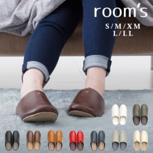 スリッパ 室内 room’s ルームズ M L LL 箱入り 合成皮革 メンズ レディース ユニセックス ルームシューズ 部屋履き 