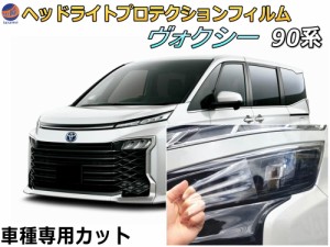 ヴォクシー 専用 用品の通販｜au PAY マーケット