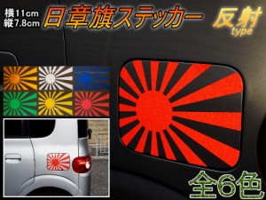 旧車 ステッカーの通販 Au Pay マーケット