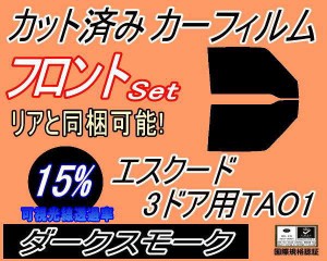 エスクード 内装の通販｜au PAY マーケット