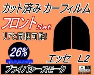 【送料無料】フロント (s) エッセ L2 (26%) カット済みカーフィルム 運転席 助手席 三角窓 左右セット スモークフィルム フロントドア 車