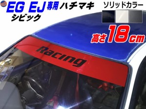 EG系 シビック用 ハチマキステッカー (ソリッド racing) 【商品一覧】 Honda ホンダ ステッカー 車 EJ型 クーペ ハチマキ ゼッケン 環状