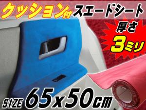 ダッシュボード スエードの通販 Au Pay マーケット