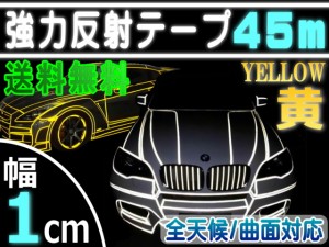 まとめ）ダイヤテックス 再帰反射テープ 白 50mmX10m RF-30-WH（×10