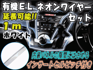 12v led チューブ ライトの通販｜au PAY マーケット