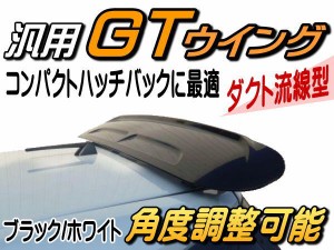 GTウイング (黒) 【商品一覧】 ブラック 汎用タイプ 簡単取り付け ポン付け可能 3D GTウィング ダクト付き 取り付け土台 角度調節機能付