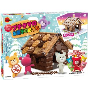 クリスマス 子供 お菓子 プレゼントの通販 Au Pay マーケット