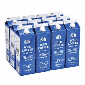 【お取り寄せ】【EK】成城石井 アイスコーヒー微糖 12本セット 1000ml×12本入【ケース販売】