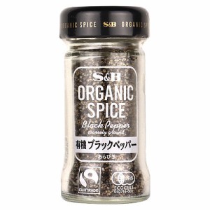 エスビー食品 有機ブラックペッパー(あらびき) 24g×5個