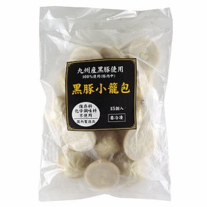 【送料込み】日玉中華食品 黒豚小籠包 15個×4袋 | D+2 | 沖縄・離島配送不可