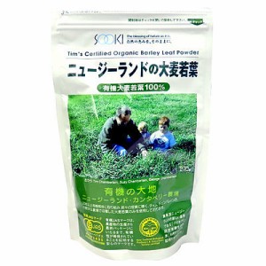 ソーキ ニュージーランドの大麦若葉 【徳用】 270g