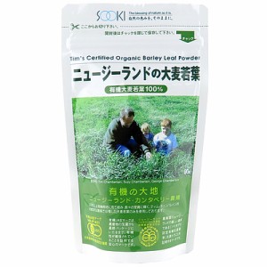 ソーキ 有機JAS認定 ニュージーランドの大麦若葉 90g