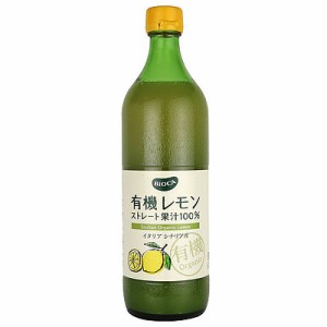 ビオカ 有機レモンストレート果汁100％ 700ml | 業務用規格