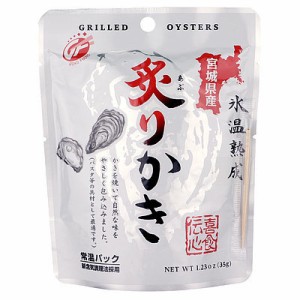 五光食品 炙りかき 35g