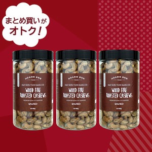 カシューナッツ 塩味の通販｜au PAY マーケット