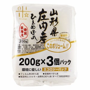 まいすたぁ 無菌パック米飯ひとめぼれ (200g×3p)×8個