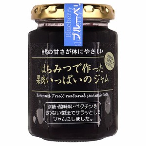 ヒロタカ はちみつで作った果肉いっぱいのジャム ブルーベリー 150g×3個