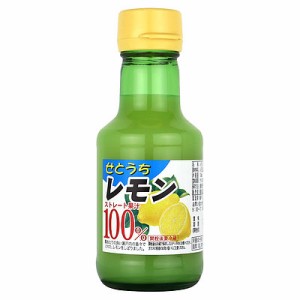 丸松 せとうちレモンストレート果汁 150ml