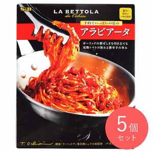 エスビー食品 予約でいっぱいの店 アラビアータ 150.1g×5個