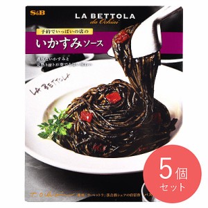 エスビー食品 予約でいっぱいの店のいかすみソース 120ｇ×5個