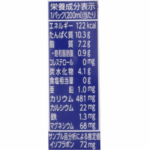 マルサンアイ ひとつ上の豆乳 成分無調整豆乳 200ml×12個