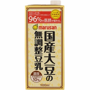 マルサン 国産大豆の無調整豆乳 1000ml×6本