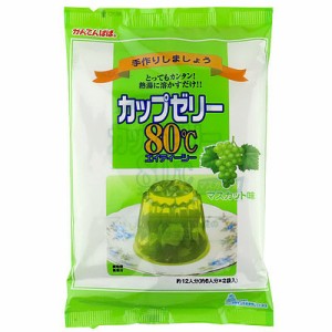 かんてんぱぱ カップゼリー マスカット (100g×2袋)×5個