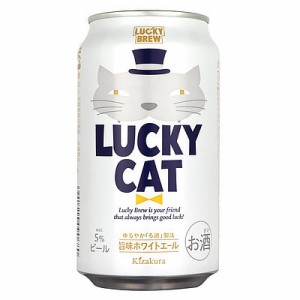 【送料込み】京都 ラッキーキャット 350ml×24本【ケース販売】