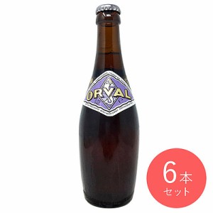 ベルギー オルヴァル 330ml×6本