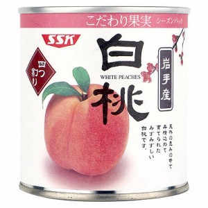 SSK こだわり果実 白桃 4つ割り 295g(固形量170g)×3個