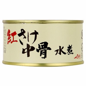 ストー 紅鮭中骨水煮EO缶 180g×3個