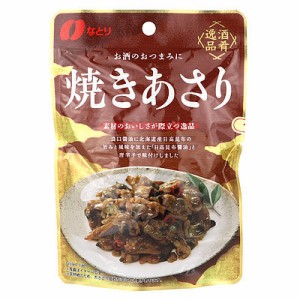 なとり 酒肴逸品焼きあさり 49g×5袋