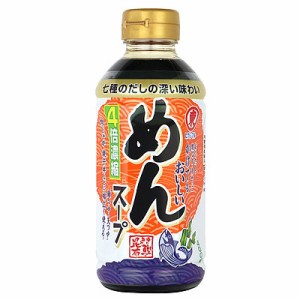 ヒガシマル めんスープ 400ml×3本