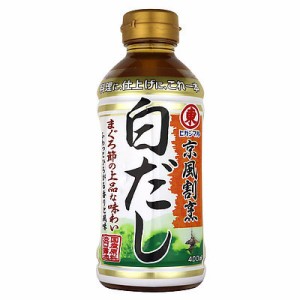 ヒガシマル醤油 京風割烹白だし 400ml×3本