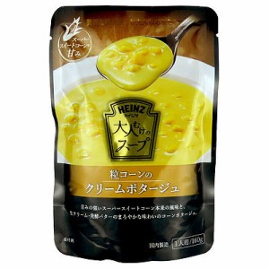 ハインツ 大人むけのスープ 粒コーンのクリームポタージュ 160g×10個