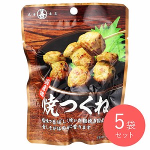 丸善 国産鶏 焼きつくね 70g×5袋