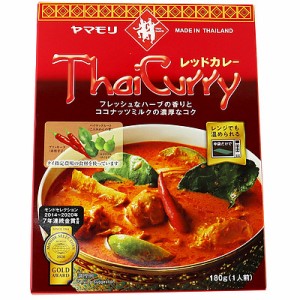 ヤマモリ タイカレーレッド 180g