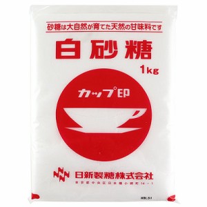 日新製糖 白砂糖 1kg×5個