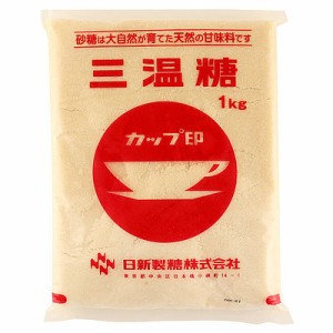 日新製糖 三温糖 1kg×5個