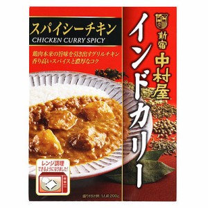 中村屋 インドカリー スパイシーチキン 200g×5個