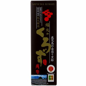 坂元醸造 薩摩黒酢 360ml