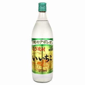 大分 いいちこ(25°) 900ml