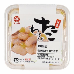 しいの食品 たこわさび 80g