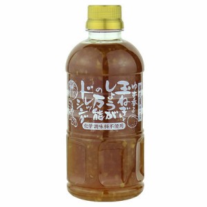 修善寺醤油 ゆず香る玉ねぎとしょうがの万能ドレッシング 550g