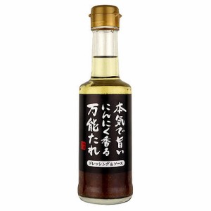 味楽乃里 本気で旨いにんにく香る万能たれ 200g