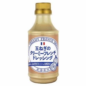 千年屋 玉ねぎのクリーミーフレンチドレッシング 310ml