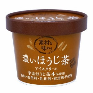 【送料込み】成城石井 素材を味わう 濃いほうじ茶アイスクリーム 122ml×24個  | 沖縄・離島配送不可